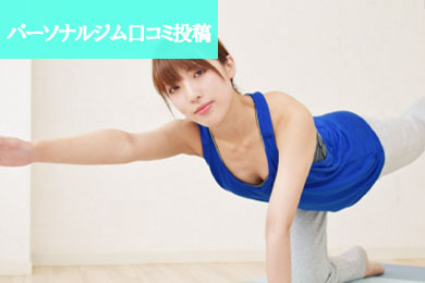 芸能プロダクション・アップエンターテイメントのダイエットグッズインスタ投稿案件